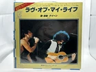 Queen Love Of My Life Japanese 7”ps Vinyl Japan