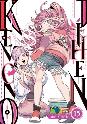 Sho Aimoto Kemono Jihen Vol. 15 (Taschenbuch) Kemono Jihen