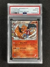 2016 Pokemon Japanese Xy Charizard #005/032 Pokekyun Coll-1st Ed. PSA 10 GEM MT