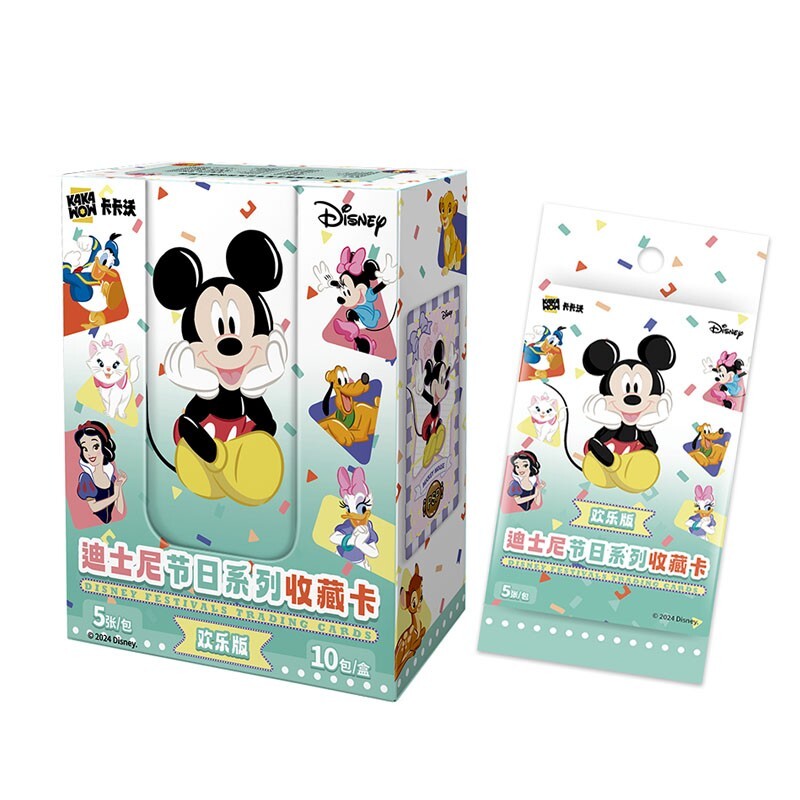 Kakawow Disney Mickey Mouse Princess Collection Trading Cards Box