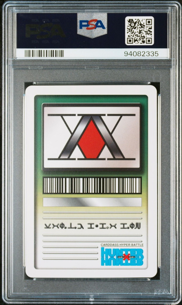 PSA9 C05 Kurapika HUNTER×HUNTER Hyper Battle Carddass BANDAI | eBay
