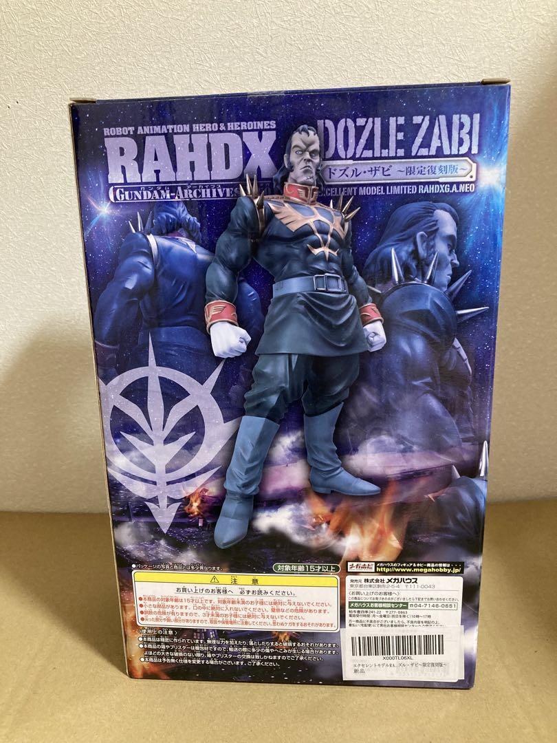 RAHDX DOZLE ZABI フィギュア Amazon.com: Megahouse Mobile Suit Gundam: Dozle Zabi RAH DX