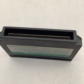 Sky Destroyer NES Nintendo Famicom Japanese Cartridge Only