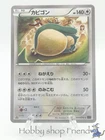 Pokemon Card Snorlax 057/078 Awakening Psychic King