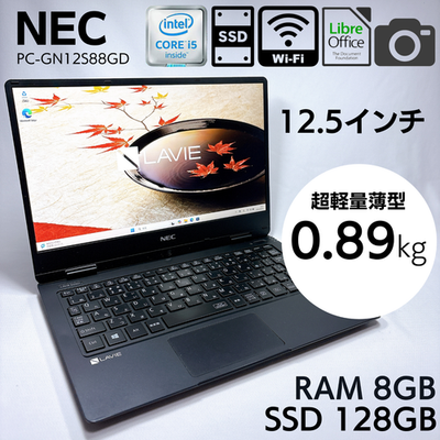 NEC LaVie Core i5　SSD NEC Lavie Direct PC-GN12S88GD Core i5-7200Y 8GB RAM 128GB SSD 12.5