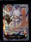 Jewelry Bonney L Parallel EB04-001 Japanese ONE PIECE Card EGGHEAD CRISIS - NM