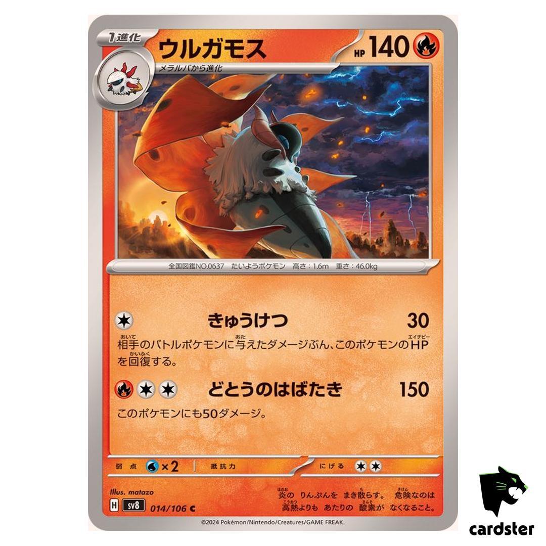 【キャビア】ポケモンカードこくばvゼラオラvゴルーグvシロナ&amp;カトレア キャビア様専用】ポケモンカードこくばvゼラオラvゴルーグv