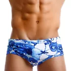 Men's Swim Briefs