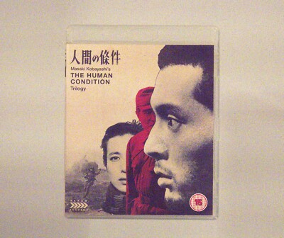 The Human Condition 1959 Arrow Academy Region B Very Rare OOP 3 Disc Blu ray