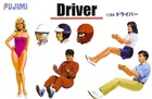 Fujimi GT04 GT-4 1/24 Scale Model Kit Driver Figure For Sports Racing Car