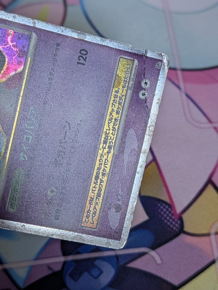 Carte Pokémon Mewtwo Lv.X – Demi-Deck Regigigas DP5 – Japonaise 2008 – Holo Rare