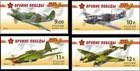 RUSSIA RUSSIA 2011 1708-11 A Weapons of Victory Planes Airplanes WWII **