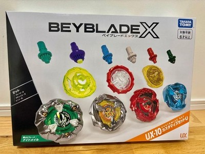 Beyblade X UX 10 Customization Set U Bay Code