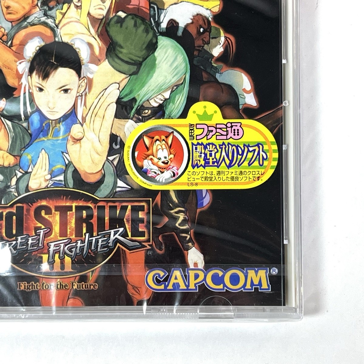 Sega Dreamcast STREET FIGHTER III 3rd STRIKE Capcom - Japanese