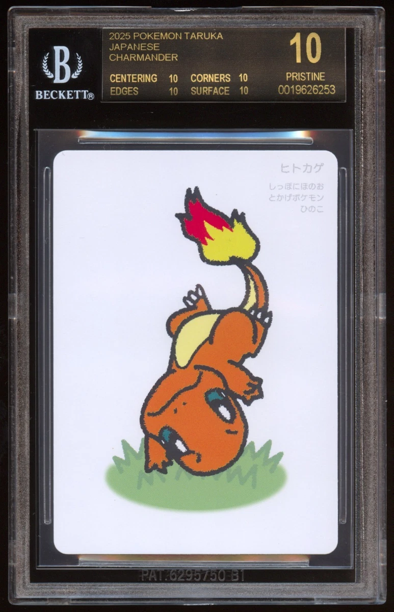 Pokémon TCG Beckett Grading Services (BGS) Secret Rare Individual
