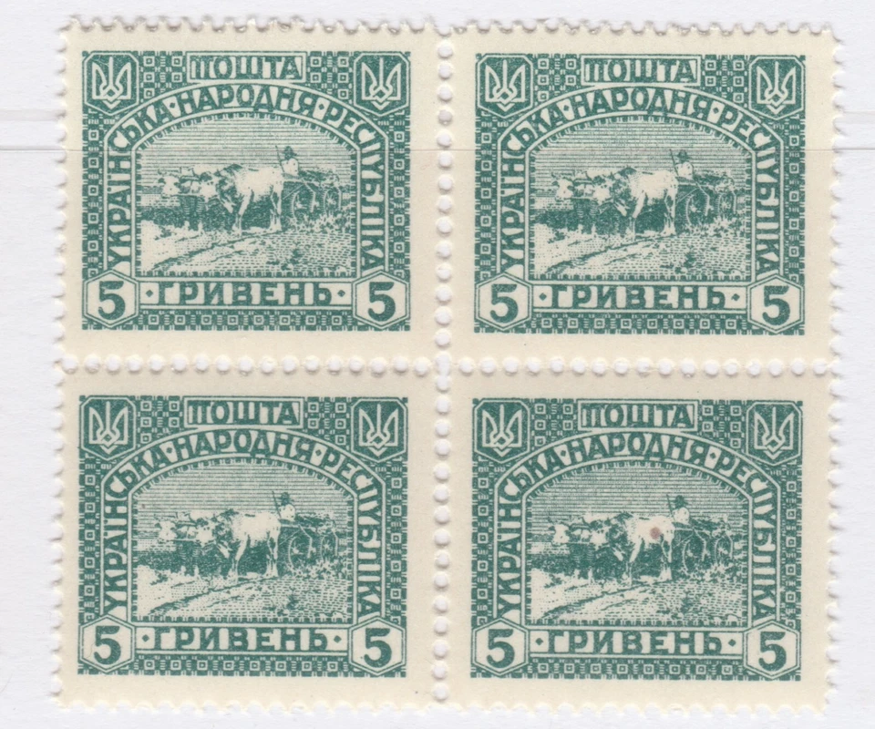 UKRAINE Salt Trader with a Yoke of Oxen 1920 MNH** Block X546