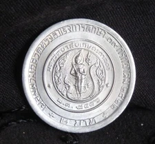 1979 Thailand 2 Baht Unc Coin Princess Chulabhorn Graduation Rama 9 IX Era Thai