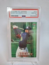 2018 BBM 1st Version Munetaka Murakami PSA10 RC #317