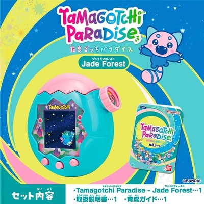 た*！様 Tamagotchi Paradise Jade Forest ステッ s-l400.jpg