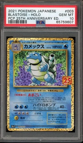 Pokemon Blastoise PCP 25th Anniversary Japanese Holo #003 PSA 10 Gem Mint