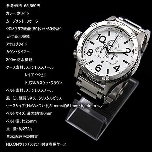 ニクソン NIXON 腕時計 クロノグラフA083-100 シルバー ホワイト