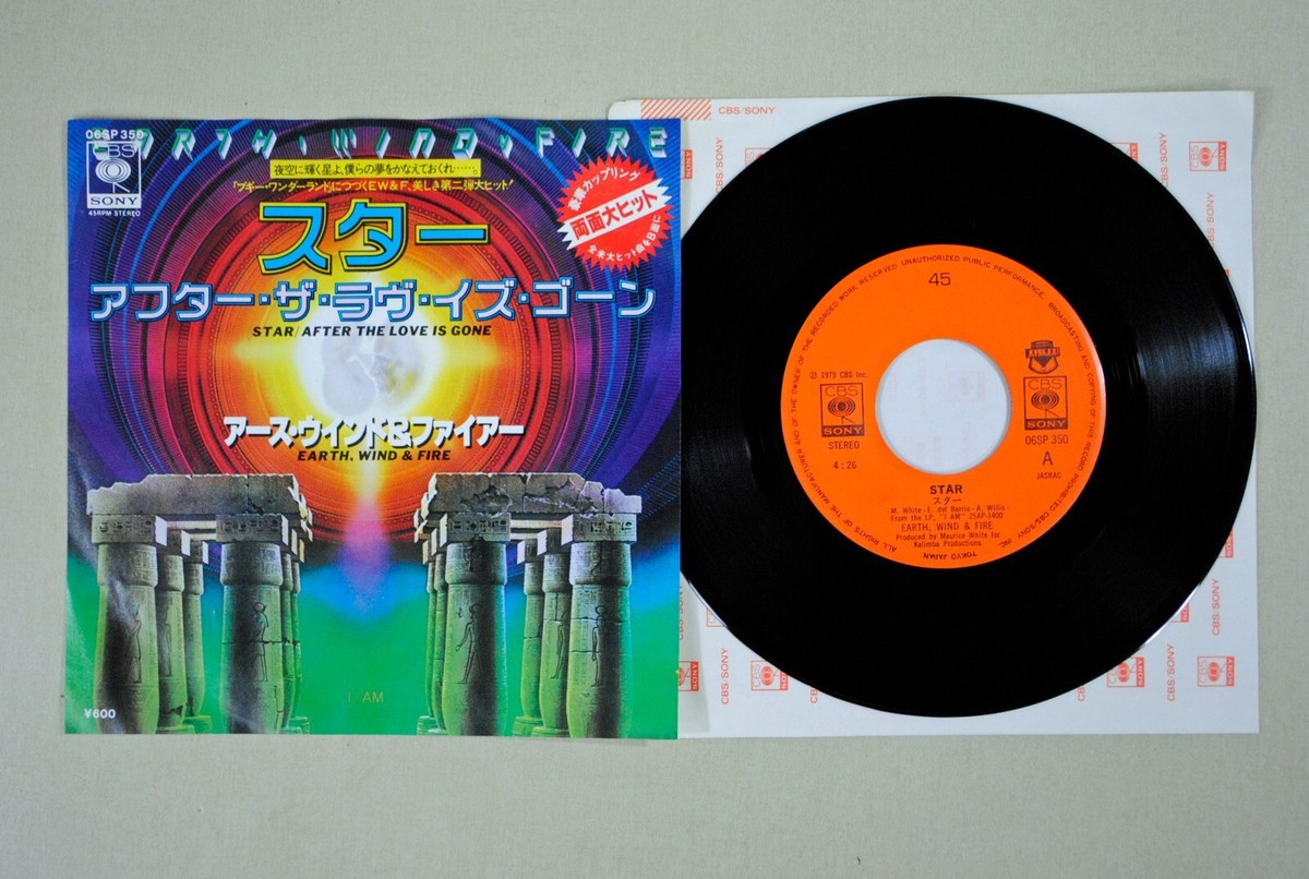 EARTH WIND & FIRE STAR 45 rpm 7