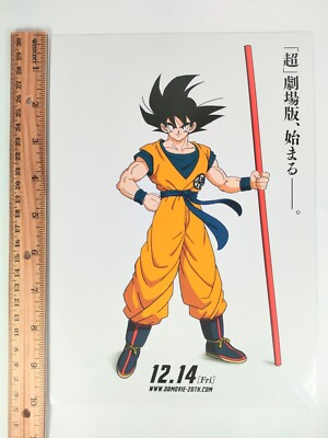 Dragon Ball Super The Movie Flyer Son Goku Japanese From Japan F/S