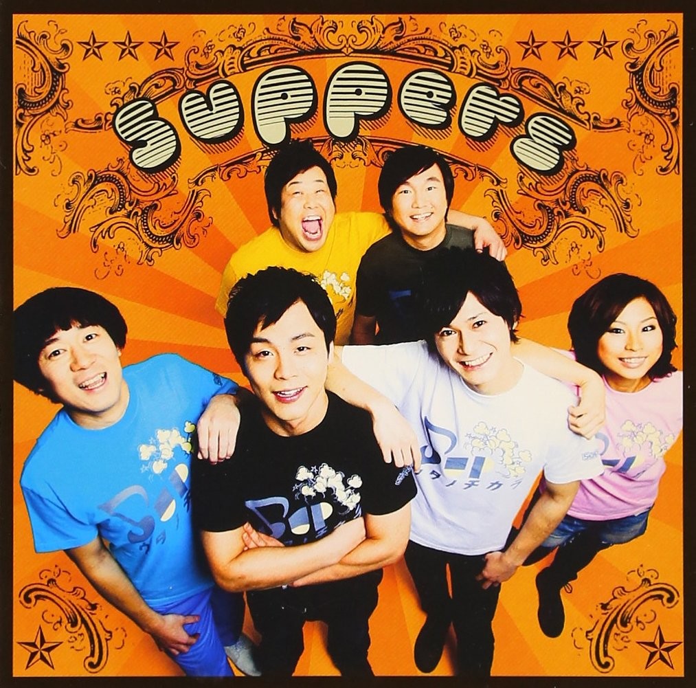 5Uppers Sorezoreno Story (CD)