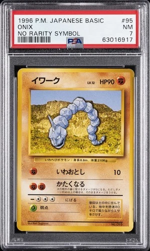 Onix PSA 7