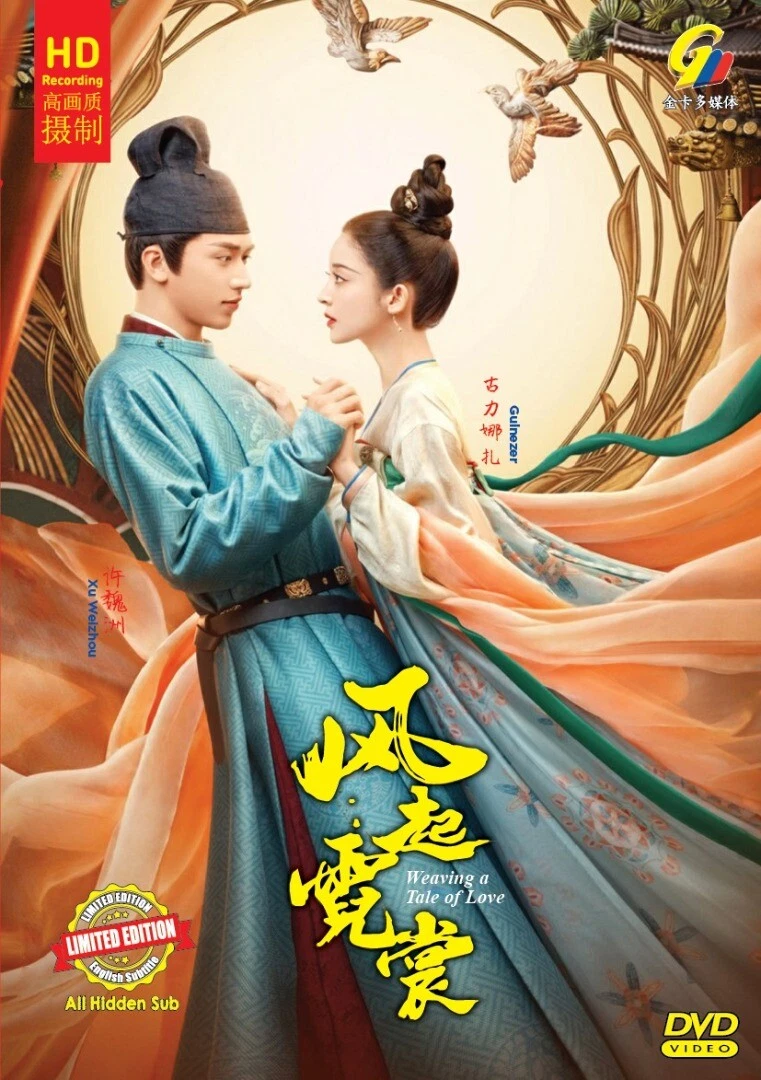 The legend of dugu ep 1 eng sub store