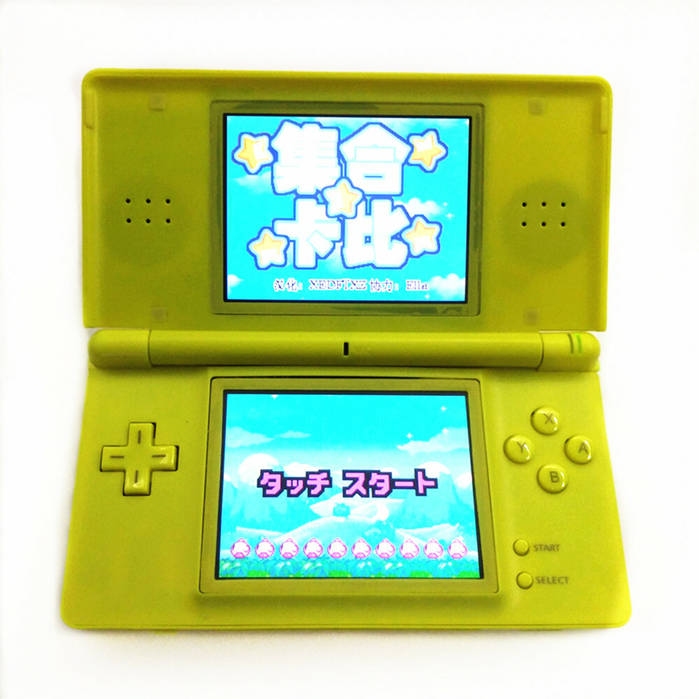 任天堂DS L Yellow Pika chu Retrofit Nintendo DS Lite Game Console NDSL