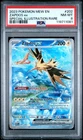 2023 POKEMON MEW EN-151 SPECIAL ILLUSTRATION RARE #202 ZAPDOS EX PSA 8