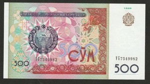 1999 UZBEKISTAN 500 SUM NOTE UNC