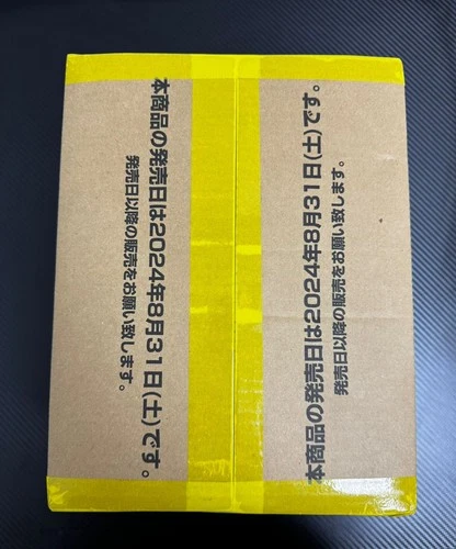 ONE PIECE The New Emperor Sealed Booster Case (12 Boxs) OP-09 Japanese IN STOCK - Picture 4 of 6