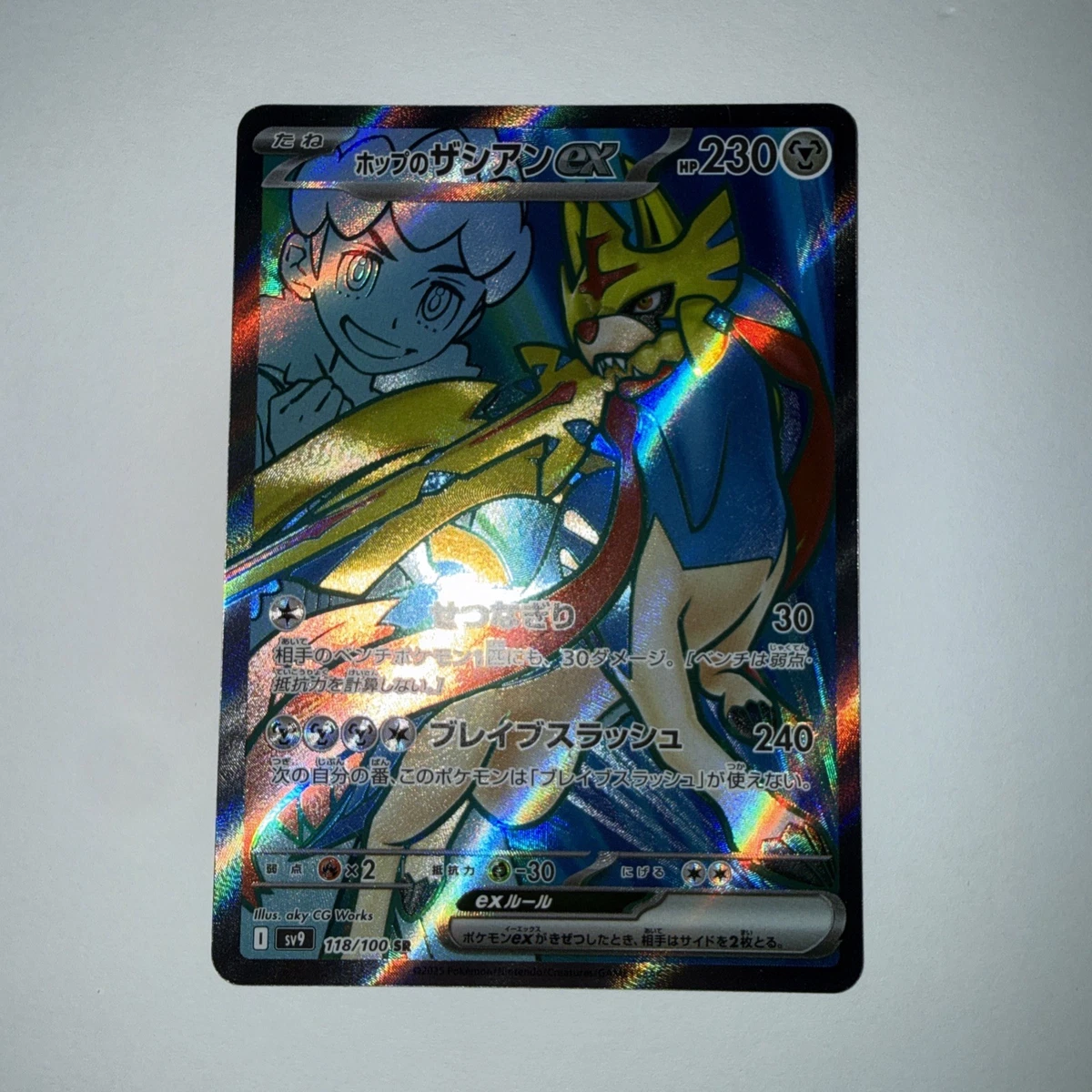 pokemon surging sparks card trick Amazon.com: Pokemon Card Game Scarlet & Violet Expansion Pack Battle  Partners Booster Box main image 0