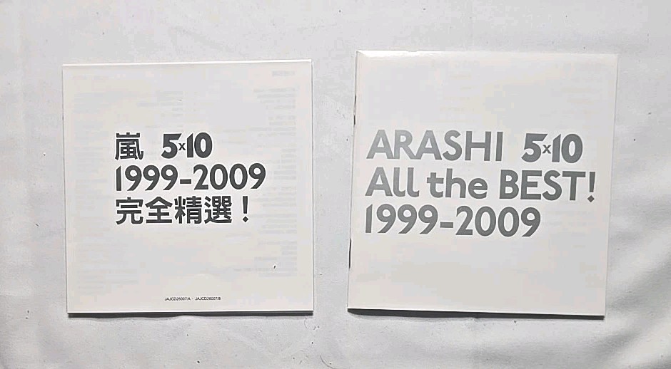 Arashi / 5 X 10 All The Best 1999-2009/ Set Of 3 CDs / NM | eBay
