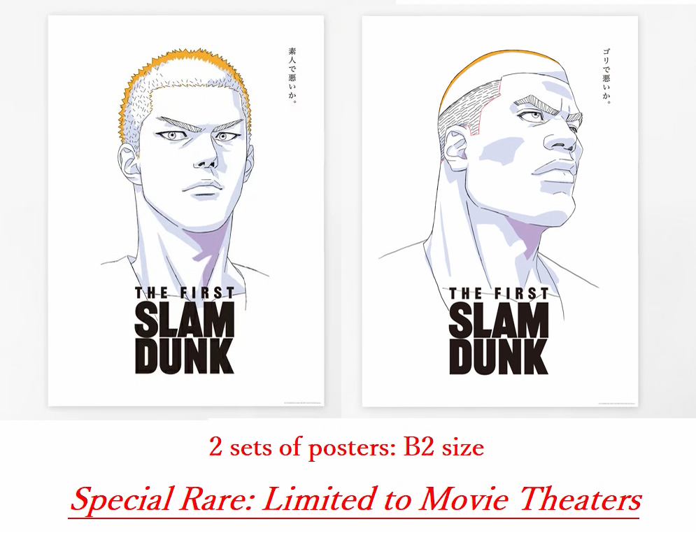 The First Slam Dunk B2 Poster Set of 2 movie Exclusive 2022 Japan