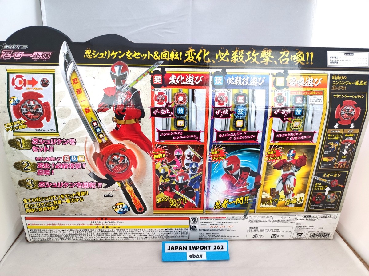 Power Rangers Ninja Steel Ninninger DX Ichibanto Morpher Shuriken