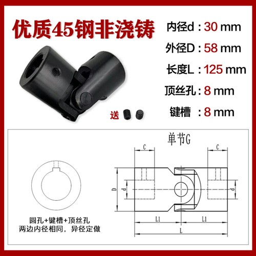RC Boat Universal Joint Shaft Coupling Motor Connector for DIY Connecting, CNC - Picture 67 of 70