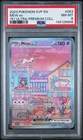 PSA 8 2023 POKEMON SVP EN-SV PROMO 053 MEW EX 151 ULTRA PREMIUM COLLECTION
