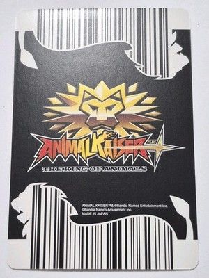 Brand New (Unused) Animal Kaiser Plus Version 1 Gold Card - Great