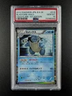 2012 Pokemon BLASTOISE #014/059 Cold Flare 1st Edition Holo Rare JPN PSA 10