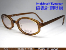 Matsuda 14304 vintage optical frames eyeglasses glasses                Des lunettes