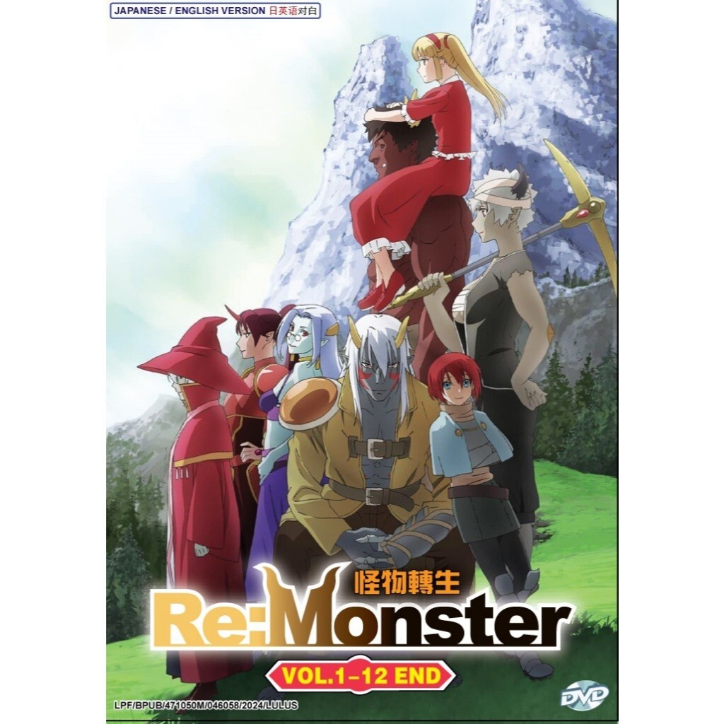 DVD Anime RE: Monster Complete TV Series (1-12 End) English Dub