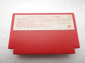 Mother (EarthBound Beginnings) Famicom/NES JP GAME. 9000024948976