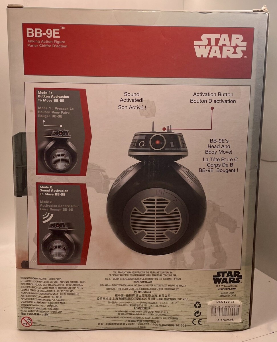 BB-9E トーキング アクション フィギュア スター ウォーズ 最後のジェダイ ムービー・マスターピース】『スター・ウォーズ／最後のジェダイ