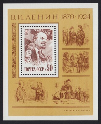 LENIN = Souvenir sheet USSR / Russia 1983 Sc 5136; Mi Block 165 MNH | eBay