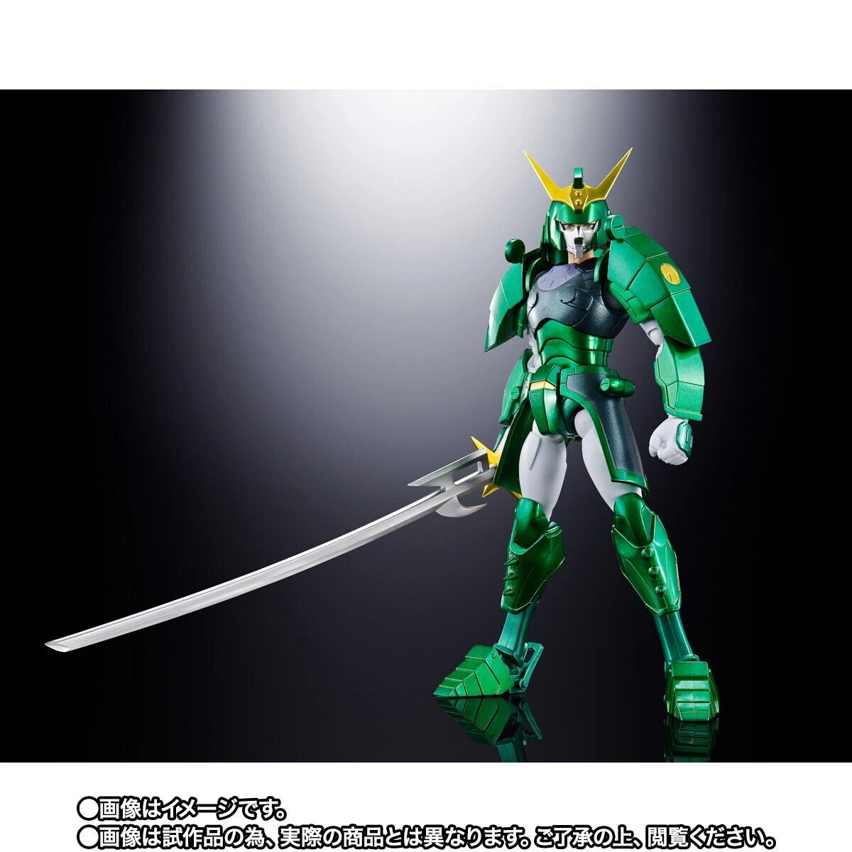 Sentinel Chou-Dan-Kadou Yoroiden-Samurai Troopers Kongo No Shu