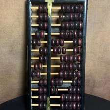 Chinese Wood Abacus 9.5" - 13 Rows - Vintage
