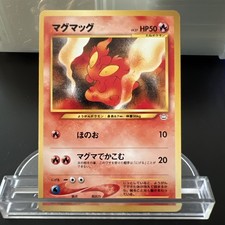 Slugma No. 218 Japanese Pokemon Neo Revelation (2000)